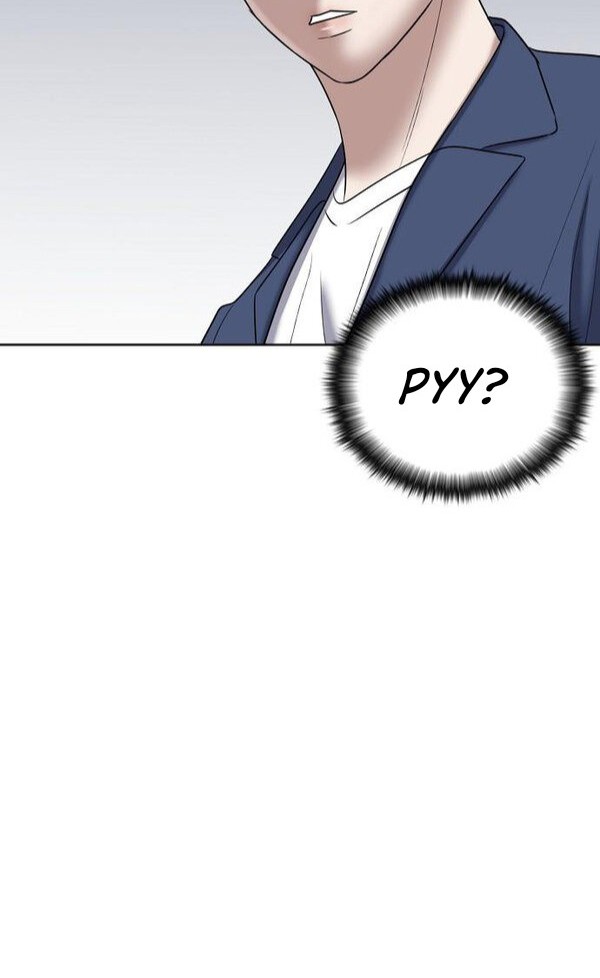 Bad Prosecutor – Sword Showdown Chapter 11 Gambar 25