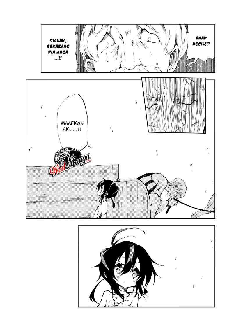 Jukokuin no Tensei Boukensha Chapter 07 Gambar 22