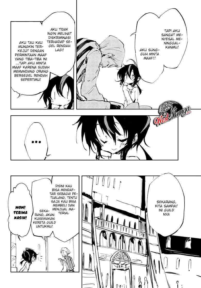 Jukokuin no Tensei Boukensha Chapter 07 Gambar 34