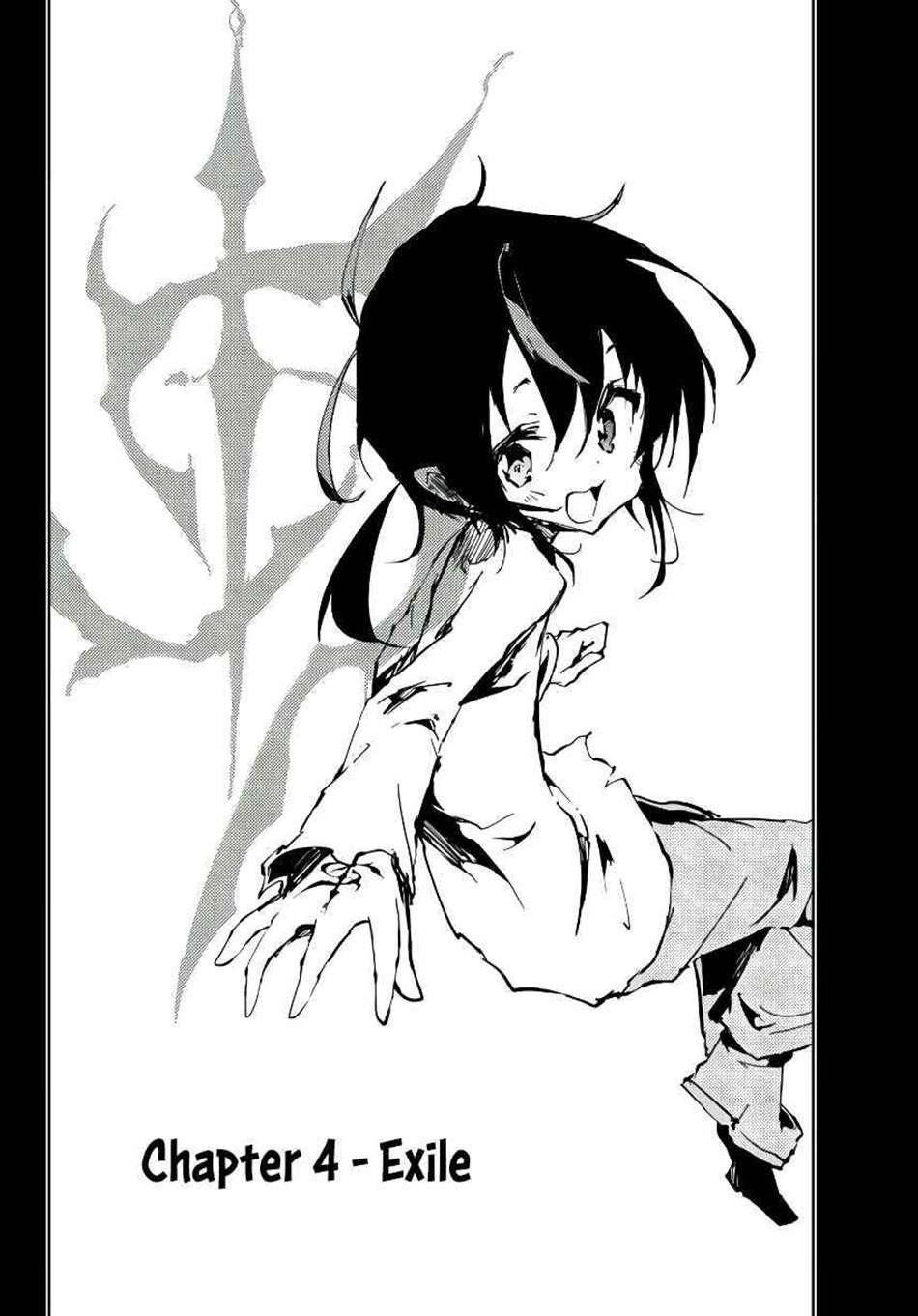 Jukokuin no Tensei Boukensha Chapter 04 Gambar 4