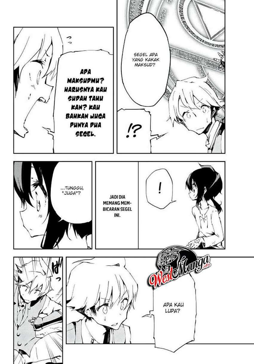 Jukokuin no Tensei Boukensha Chapter 3 Gambar 17