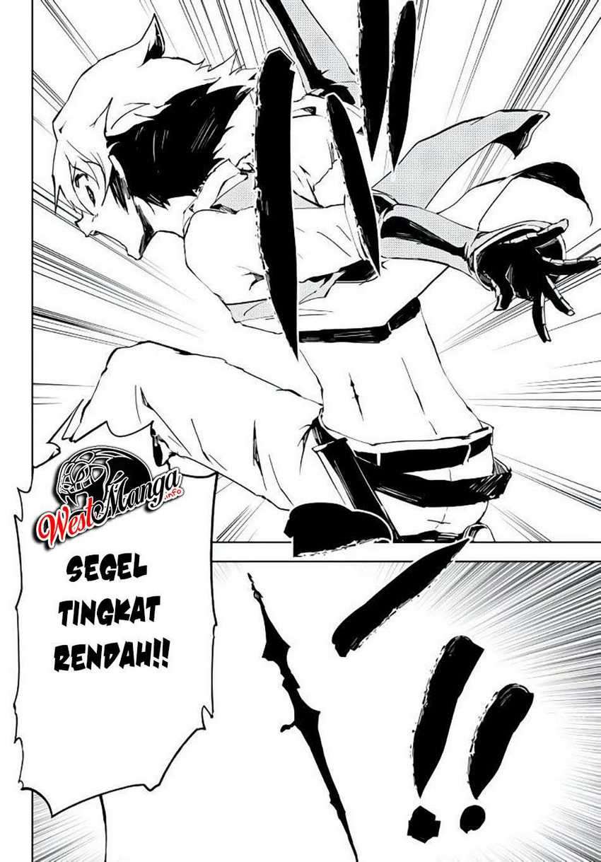 Jukokuin no Tensei Boukensha Chapter 3 Gambar 19