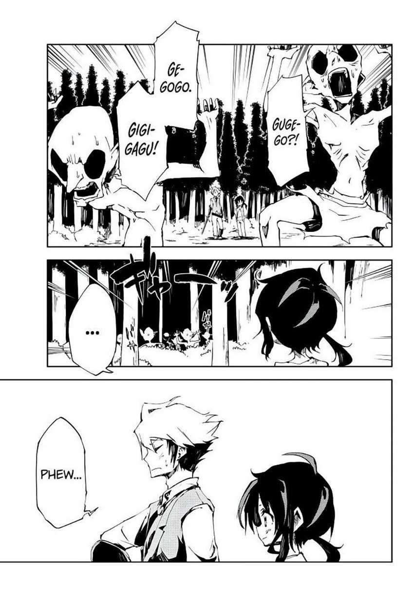 Jukokuin no Tensei Boukensha Chapter 3 Gambar 32