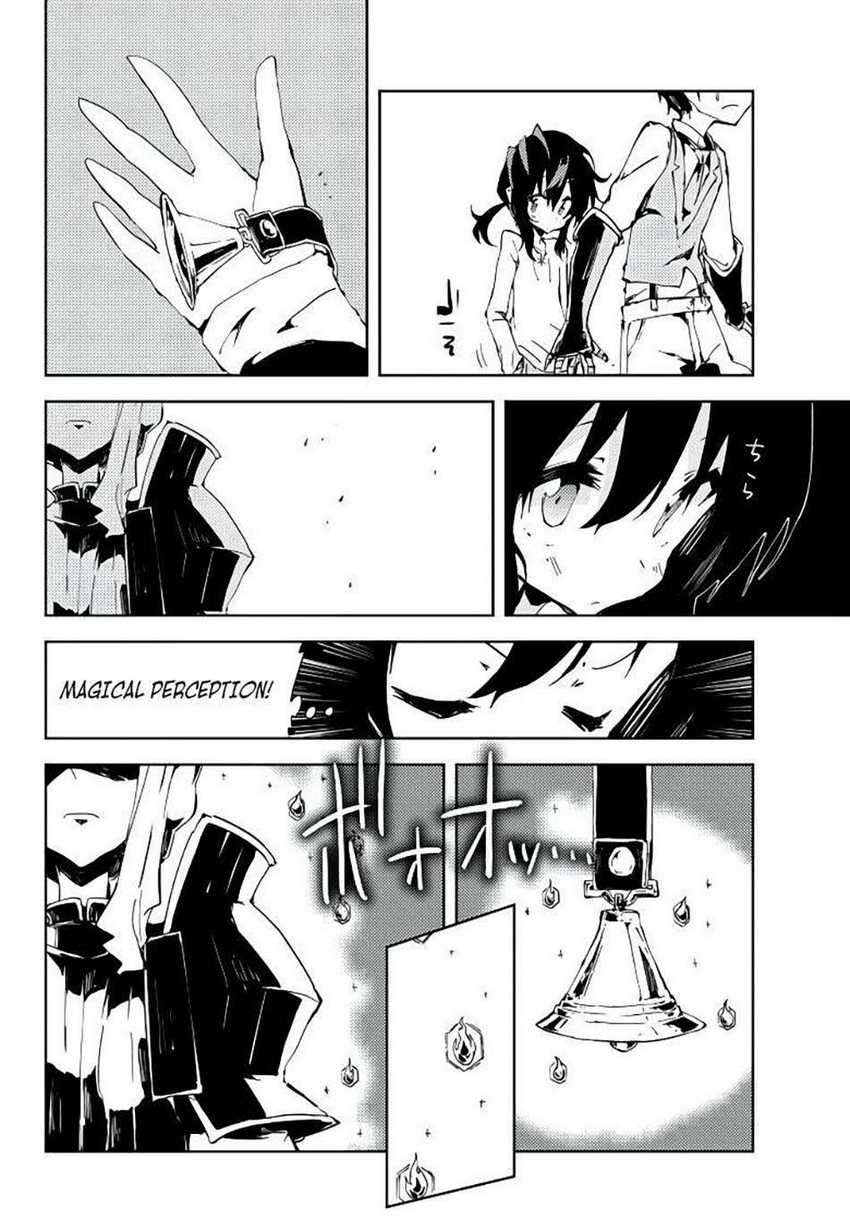 Jukokuin no Tensei Boukensha Chapter 2.1 Gambar 20