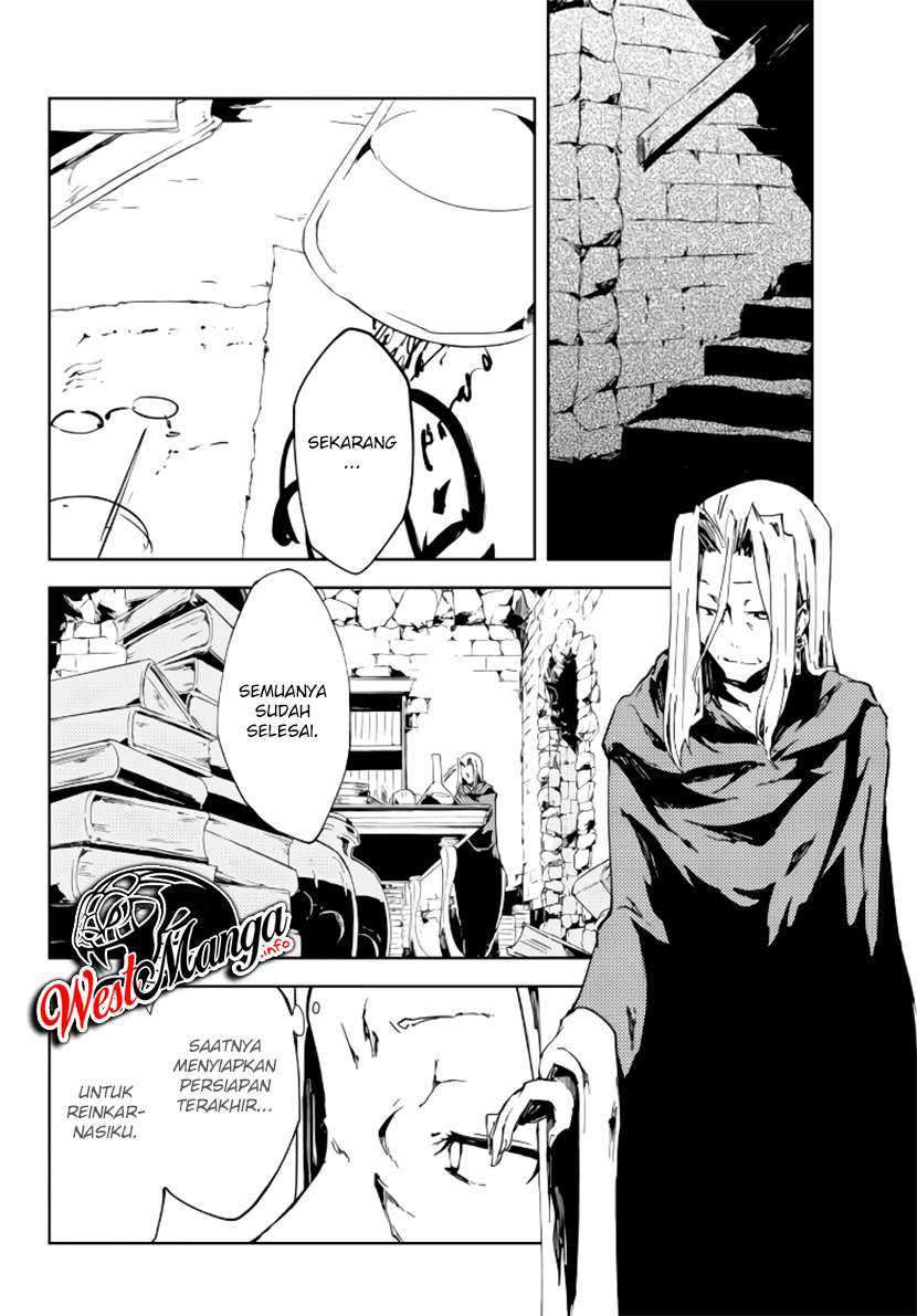 Jukokuin no Tensei Boukensha Chapter 1.2 Gambar 9