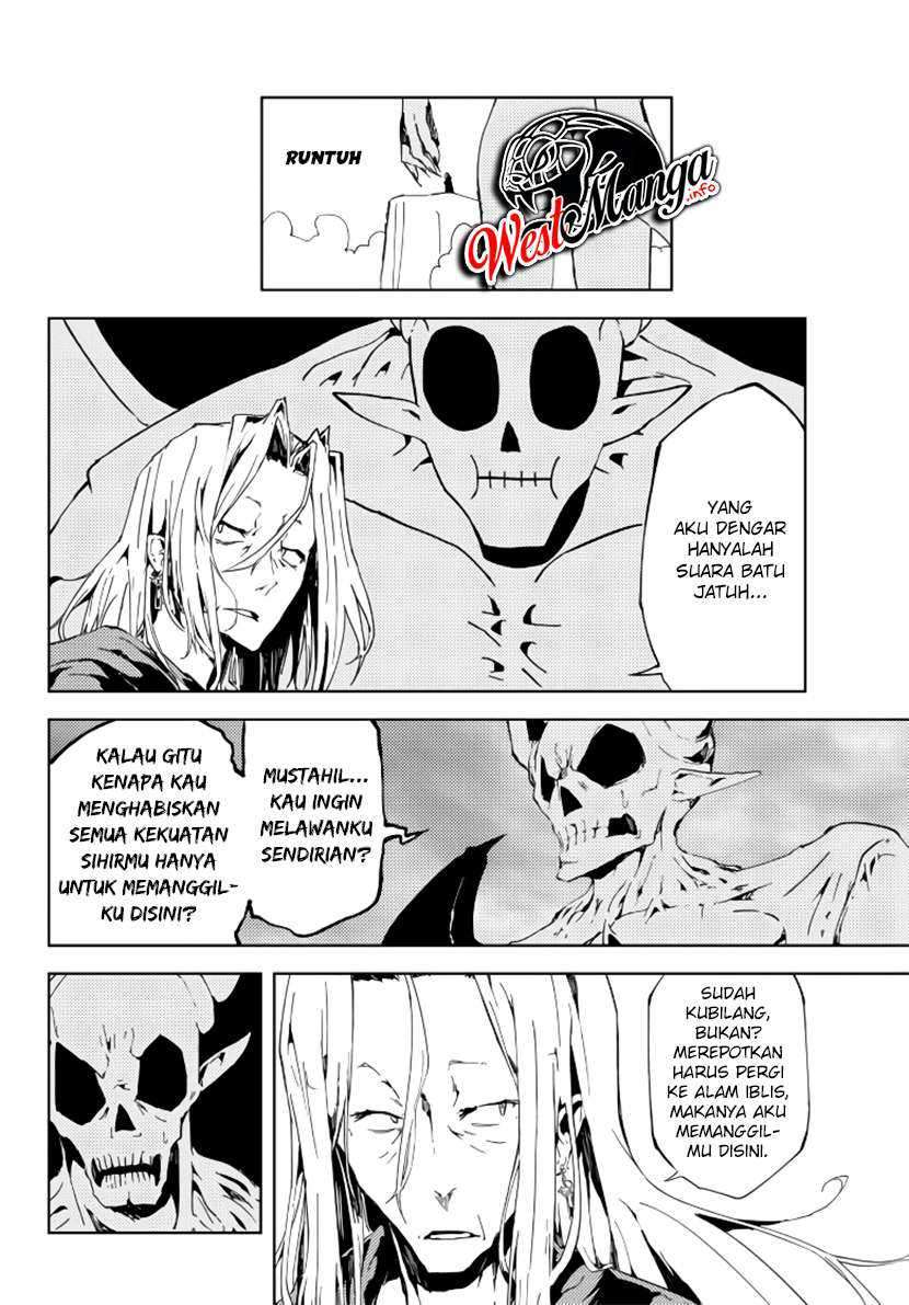 Jukokuin no Tensei Boukensha Chapter 1.1 Gambar 14