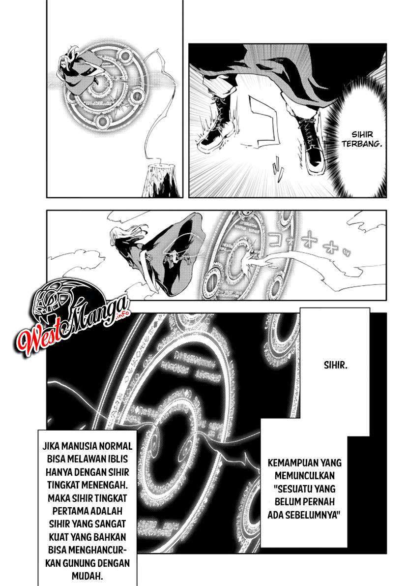 Jukokuin no Tensei Boukensha Chapter 1.1 Gambar 25