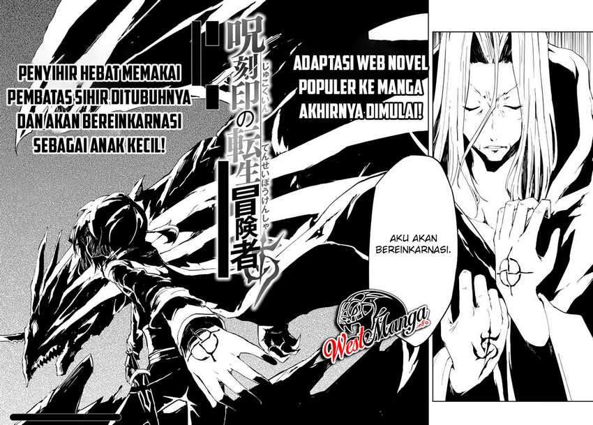 Jukokuin no Tensei Boukensha Chapter 1.1 Gambar 4