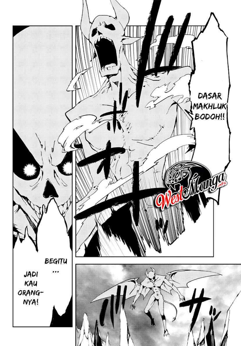 Jukokuin no Tensei Boukensha Chapter 1.1 Gambar 7