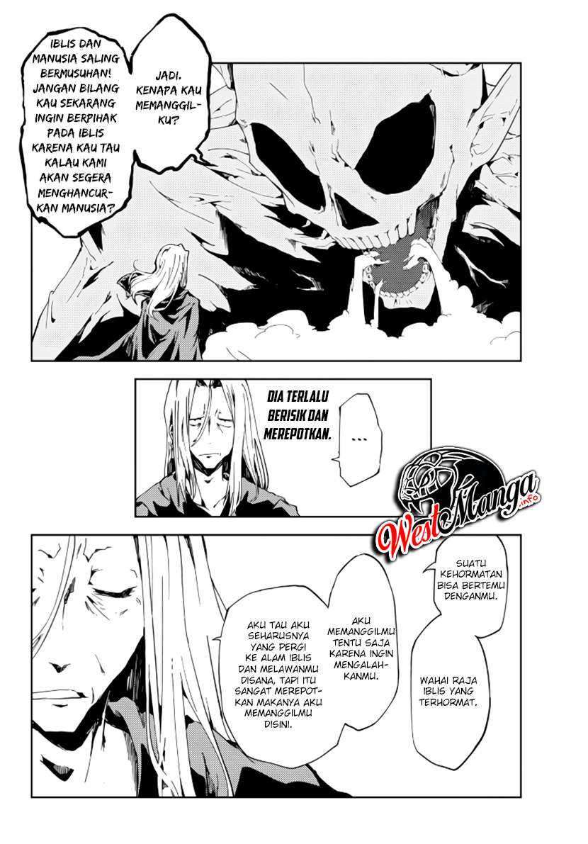 Jukokuin no Tensei Boukensha Chapter 1.1 Gambar 9