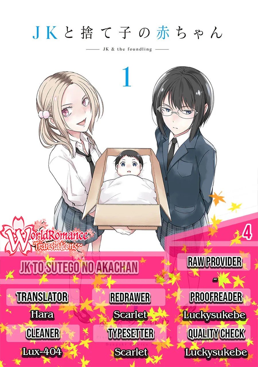 Baca Komik JK to Sutego no Akachan Chapter 04 Gambar 1