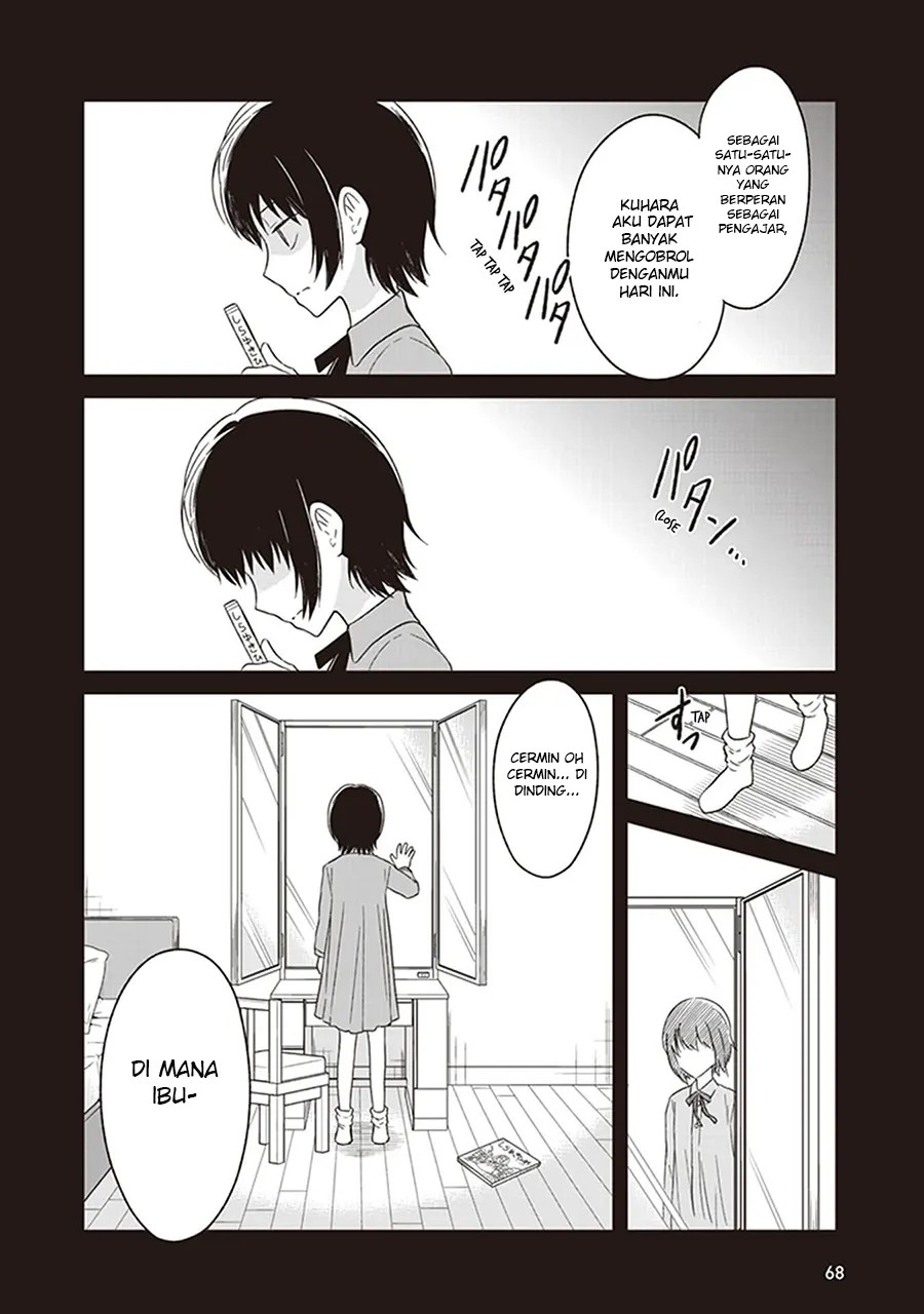JK to Sutego no Akachan Chapter 04 Gambar 3