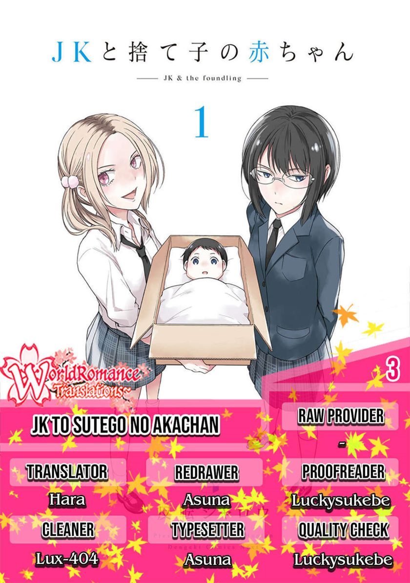 Baca Komik JK to Sutego no Akachan Chapter 03 Gambar 1