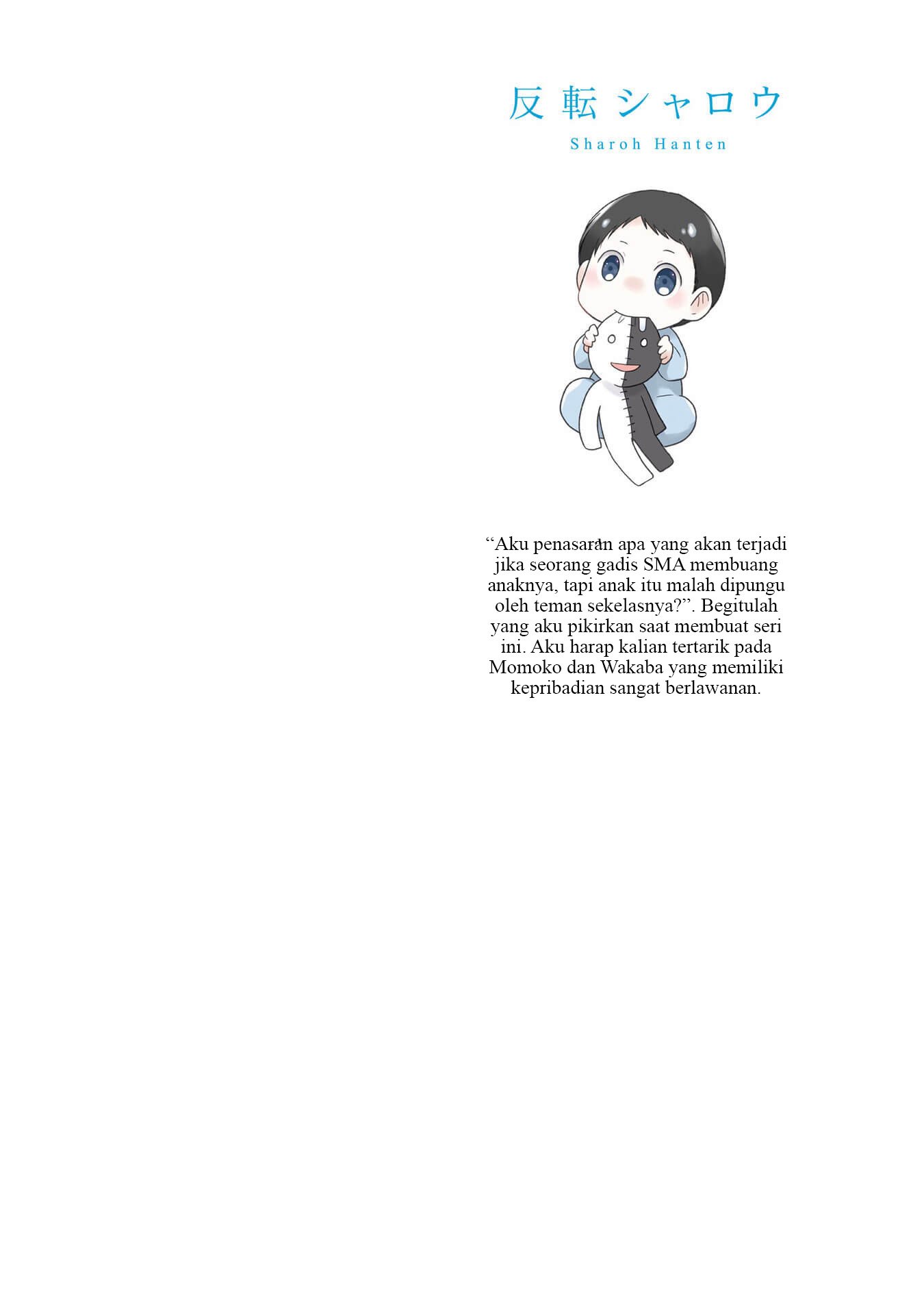 JK to Sutego no Akachan Chapter 00.5 Gambar 3