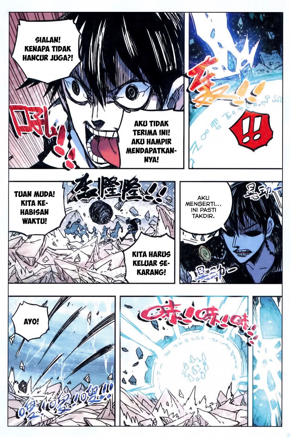 Zui Wu Dao Chapter 54 Gambar 18