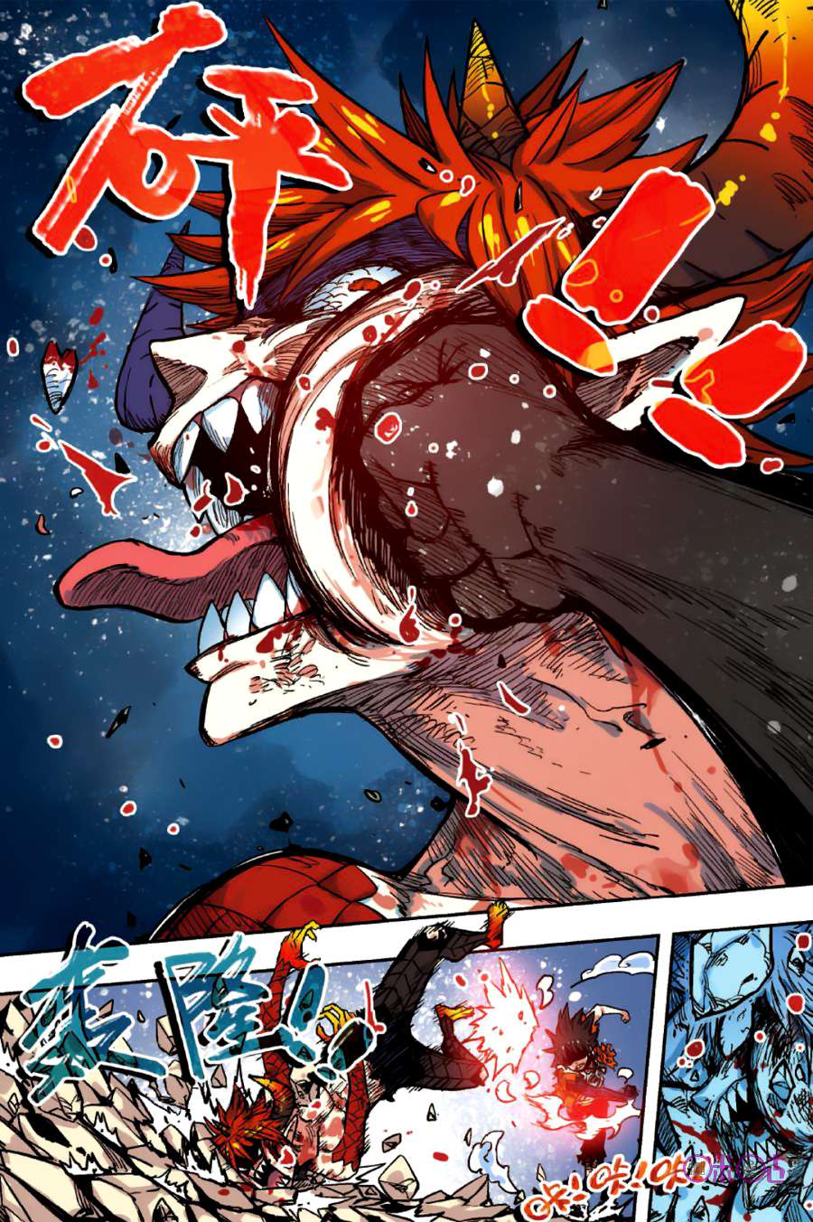 Zui Wu Dao Chapter 52 Gambar 18