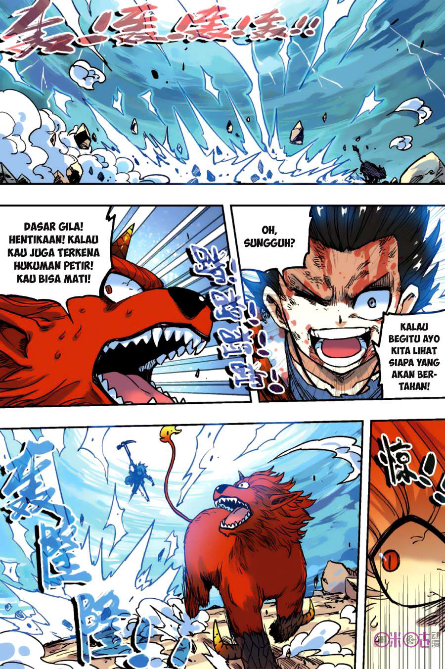 Zui Wu Dao Chapter 52 Gambar 3