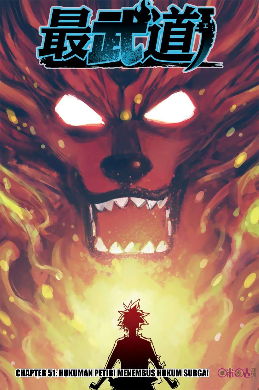 Baca Komik Zui Wu Dao Chapter 51 Gambar 1