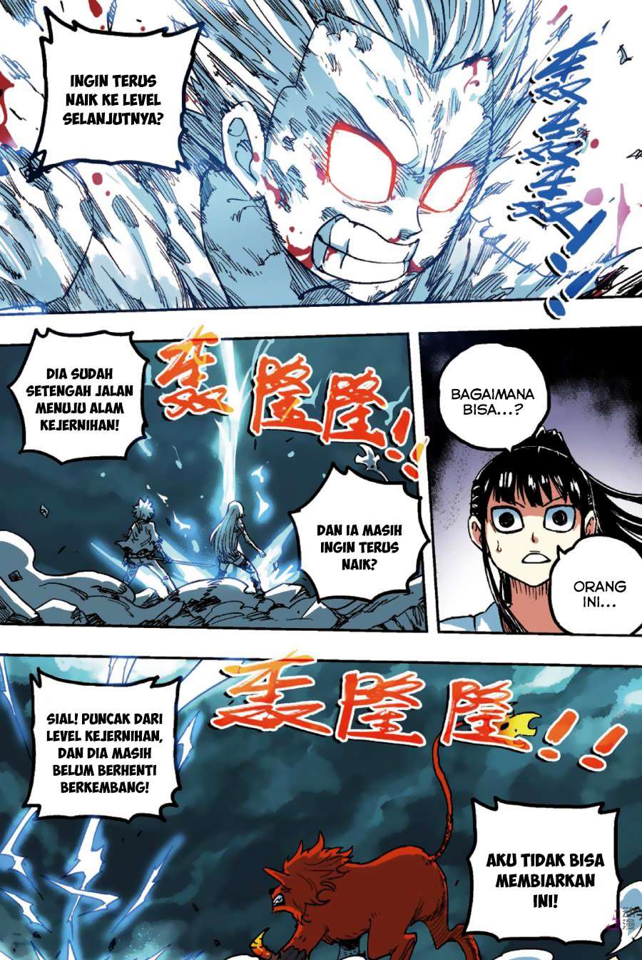 Zui Wu Dao Chapter 51 Gambar 14