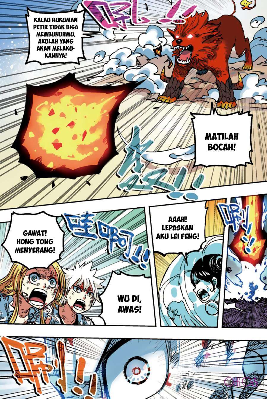 Zui Wu Dao Chapter 51 Gambar 15