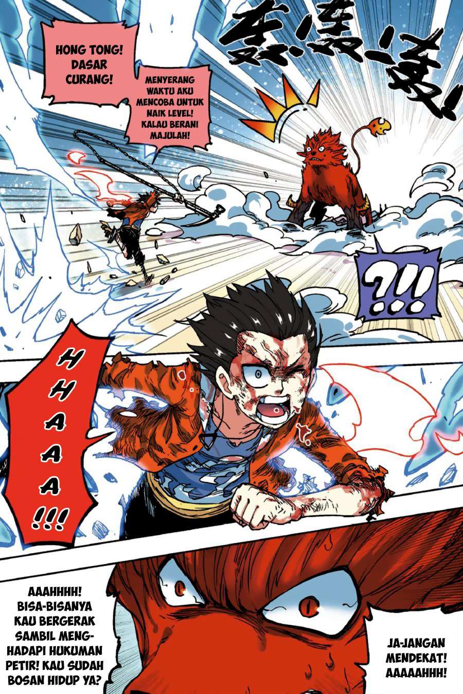 Zui Wu Dao Chapter 51 Gambar 20