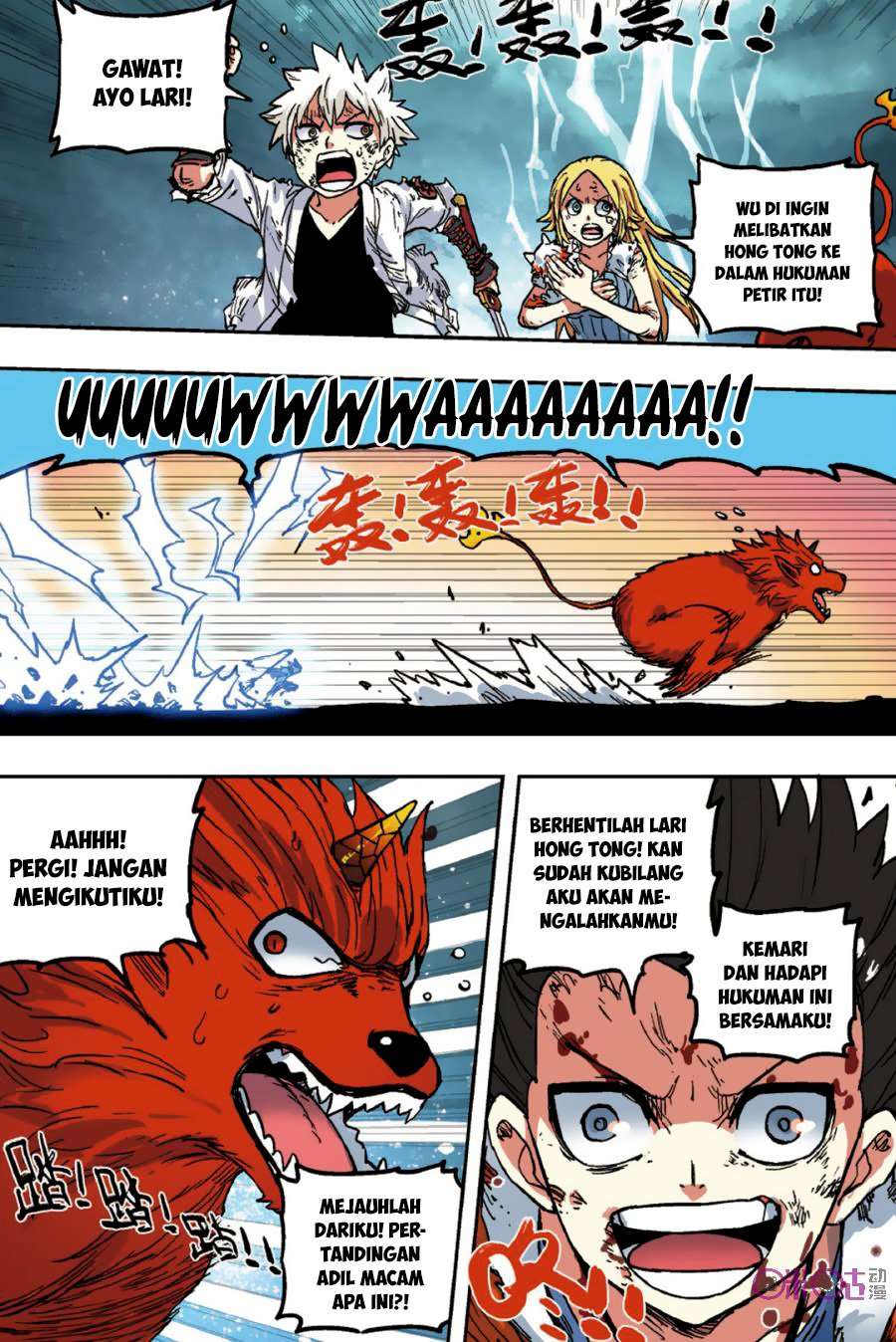 Zui Wu Dao Chapter 51 Gambar 21
