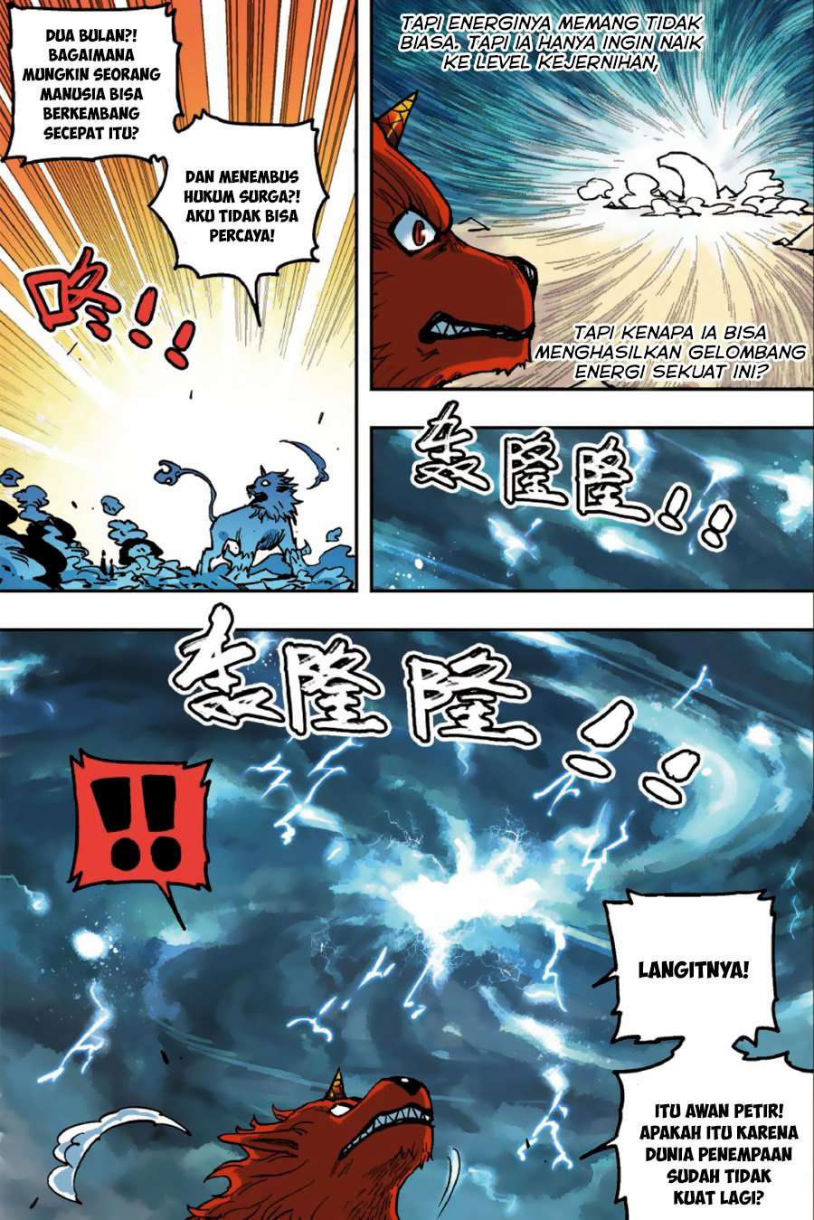 Zui Wu Dao Chapter 51 Gambar 5