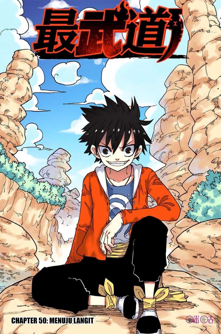 Baca Komik Zui Wu Dao Chapter 50 Gambar 1