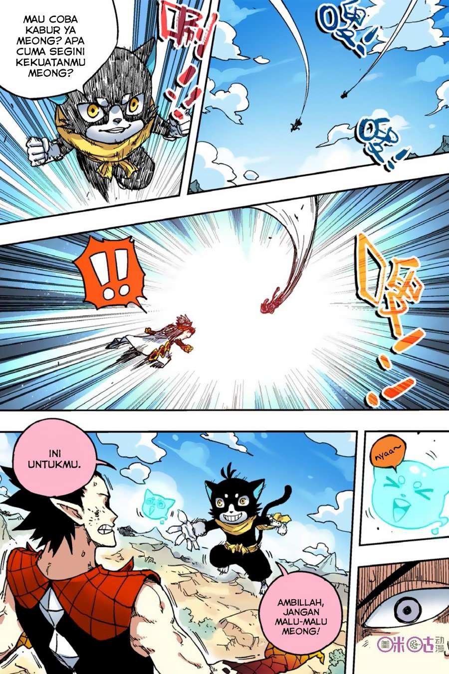 Zui Wu Dao Chapter 50 Gambar 12