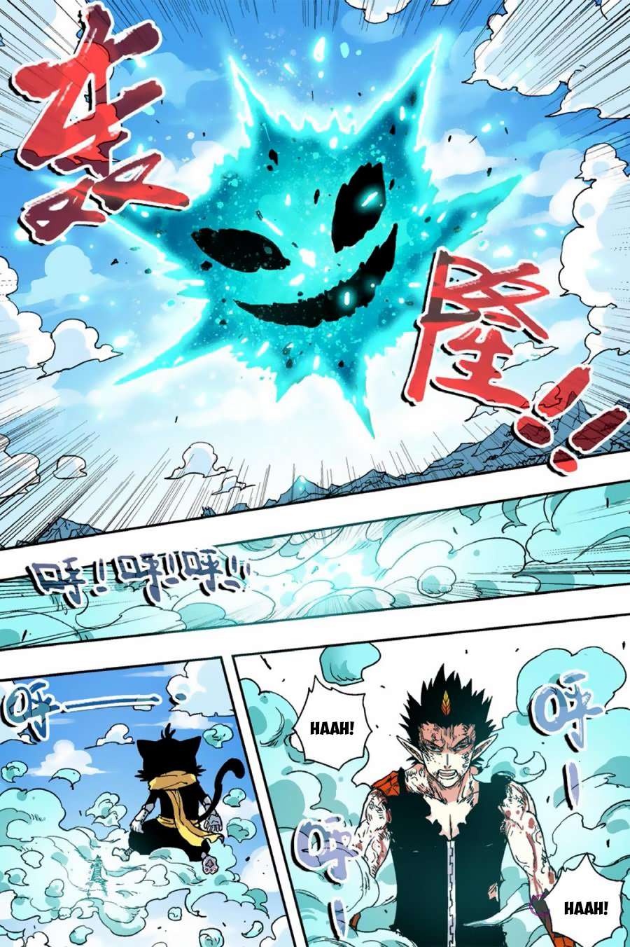 Zui Wu Dao Chapter 50 Gambar 13