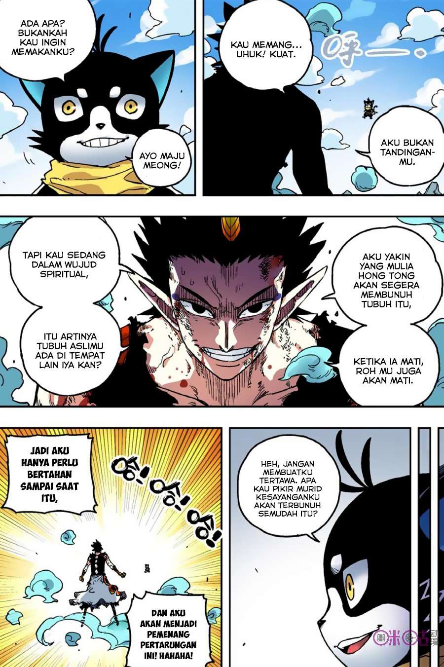 Zui Wu Dao Chapter 50 Gambar 14