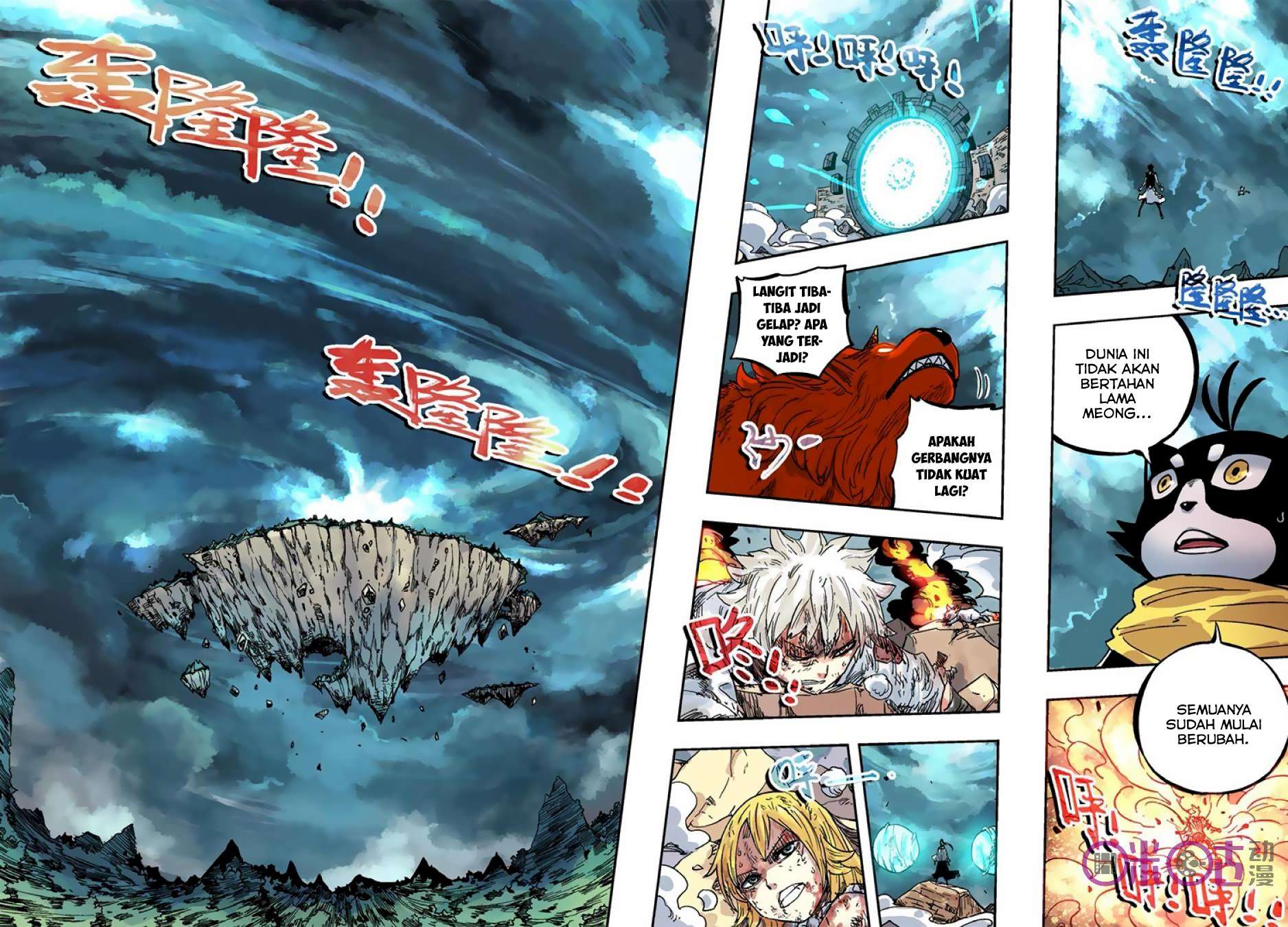Zui Wu Dao Chapter 50 Gambar 19