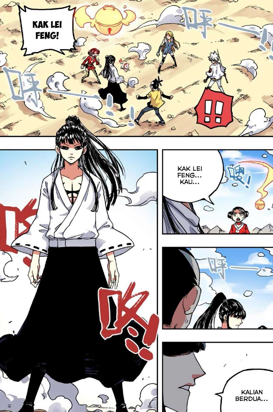 Zui Wu Dao Chapter 50 Gambar 3