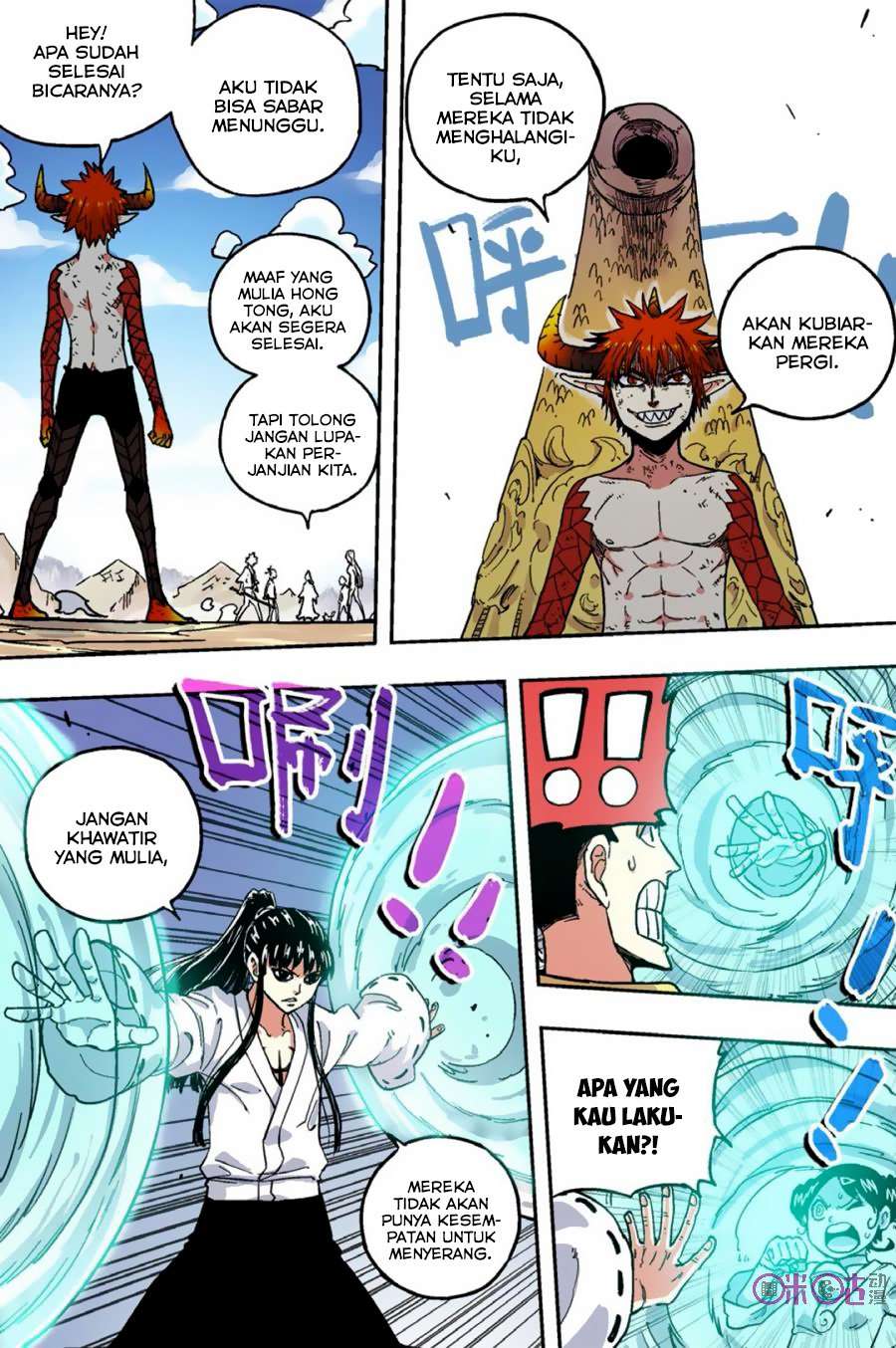 Zui Wu Dao Chapter 50 Gambar 5