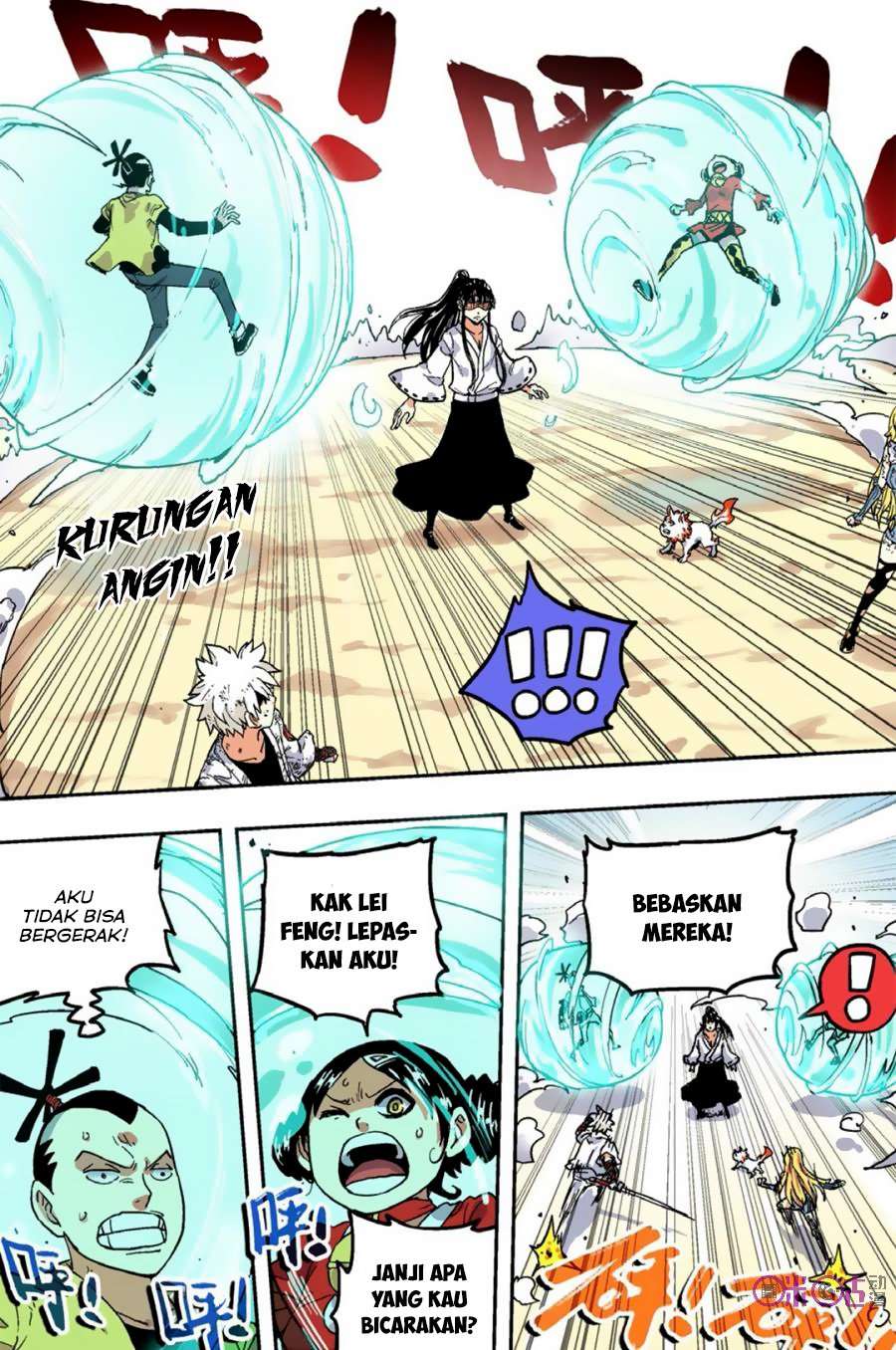 Zui Wu Dao Chapter 50 Gambar 6
