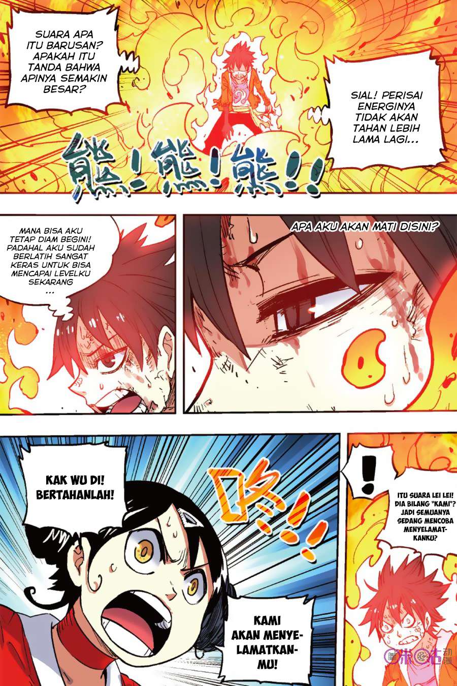 Zui Wu Dao Chapter 49 Gambar 15
