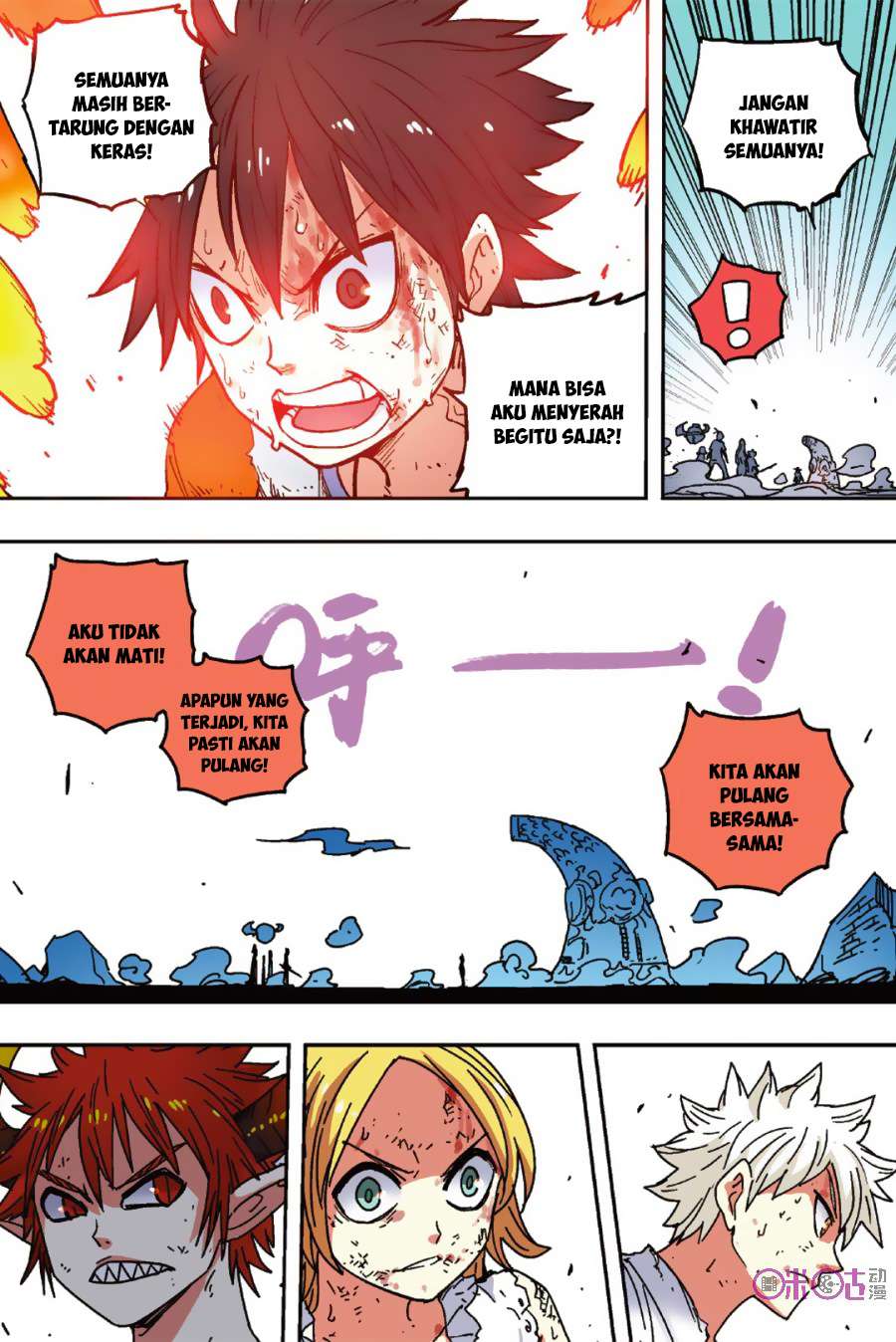 Zui Wu Dao Chapter 49 Gambar 16