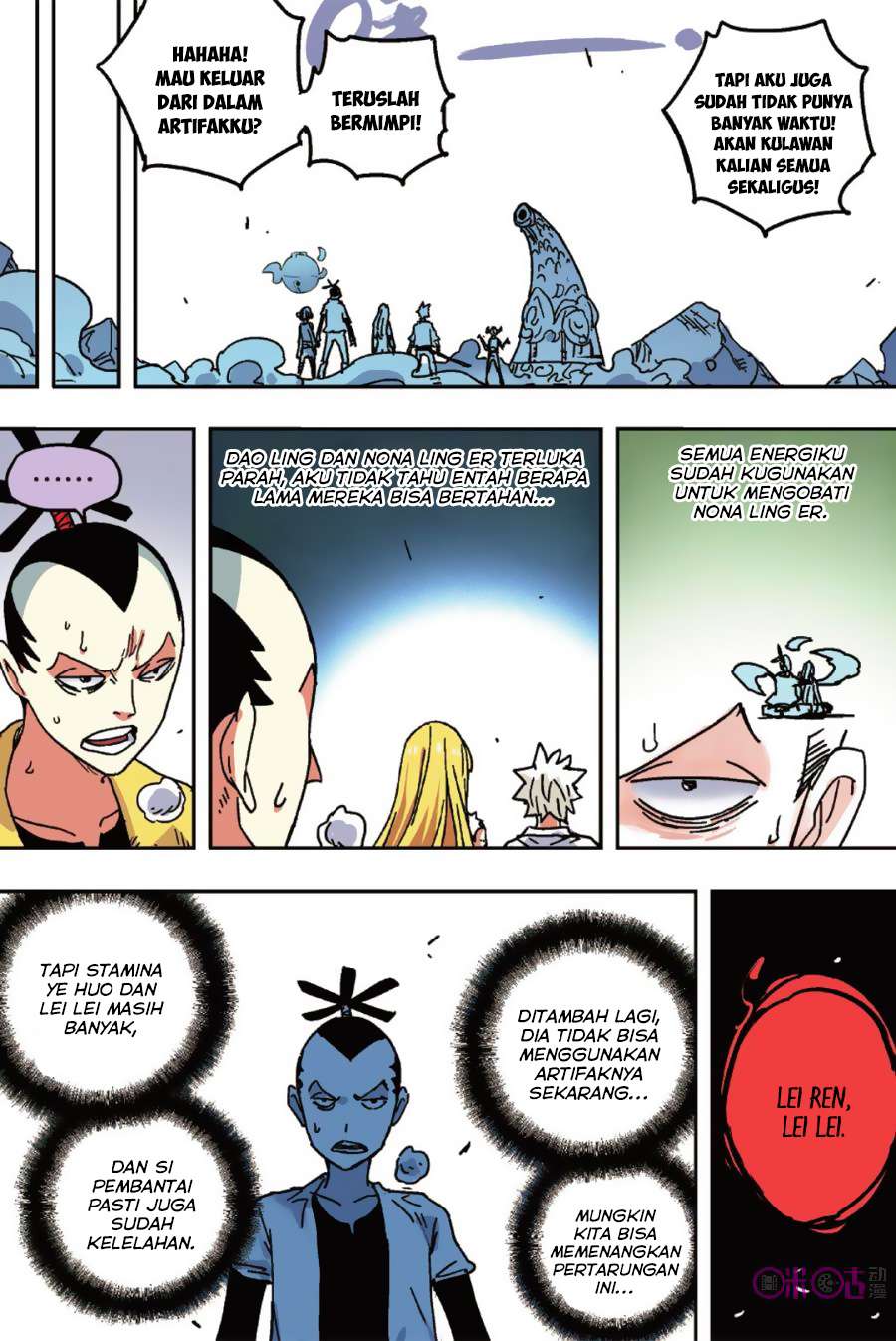 Zui Wu Dao Chapter 49 Gambar 18