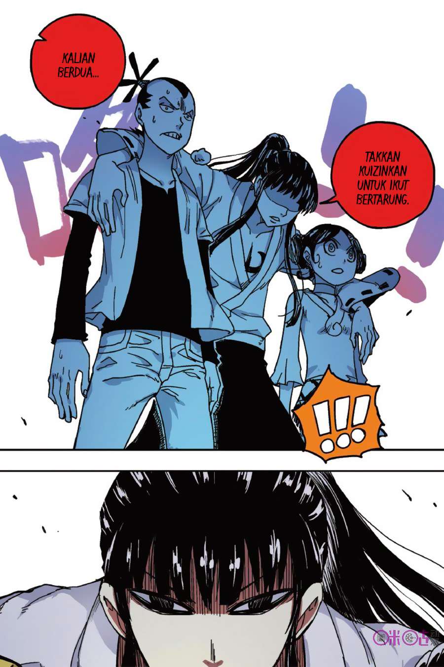 Zui Wu Dao Chapter 49 Gambar 19