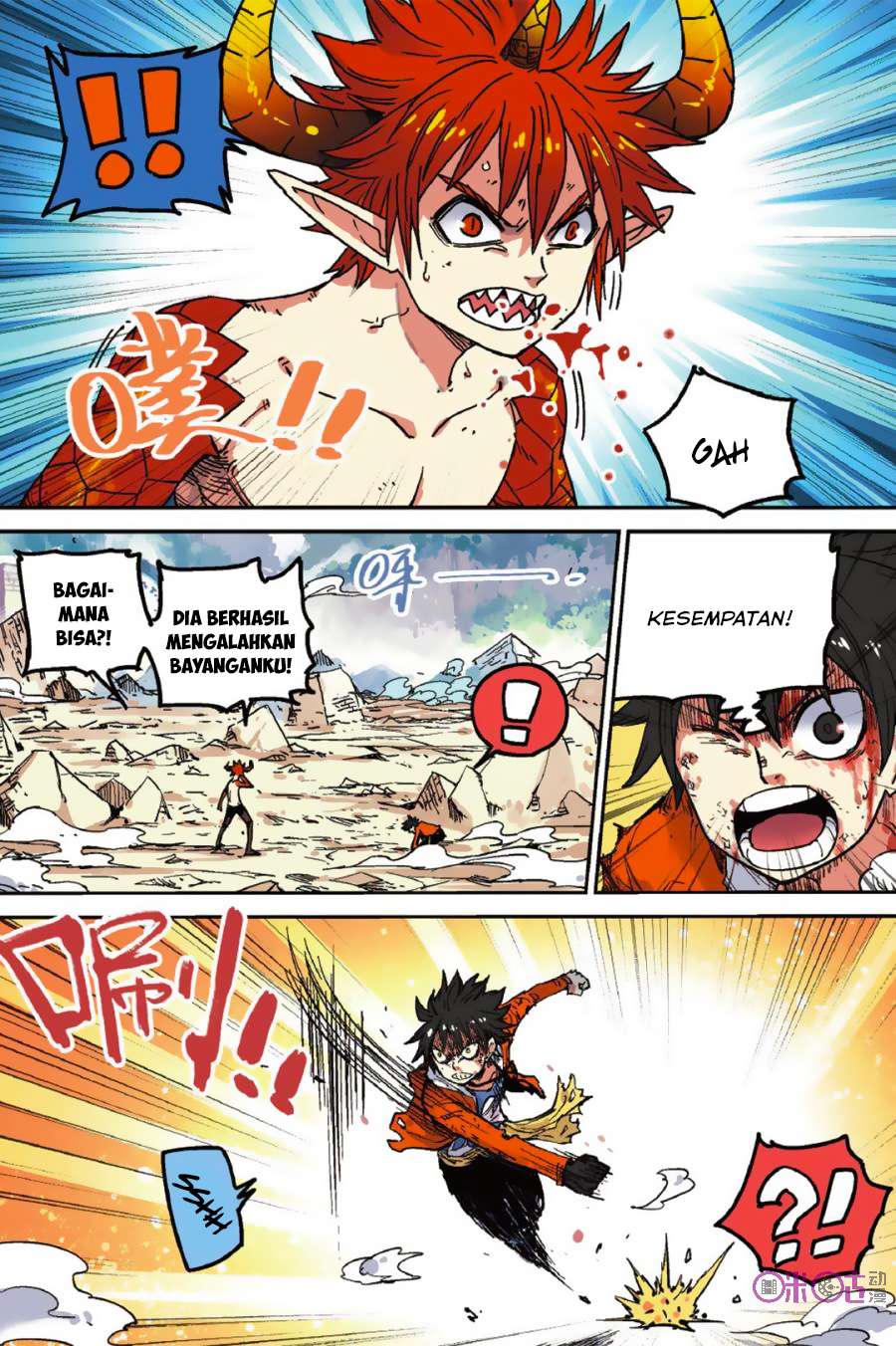 Zui Wu Dao Chapter 49 Gambar 7