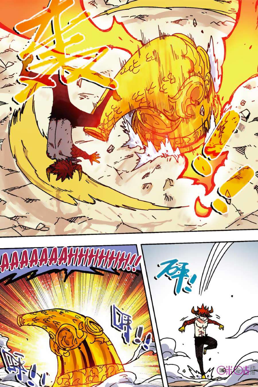 Zui Wu Dao Chapter 49 Gambar 9