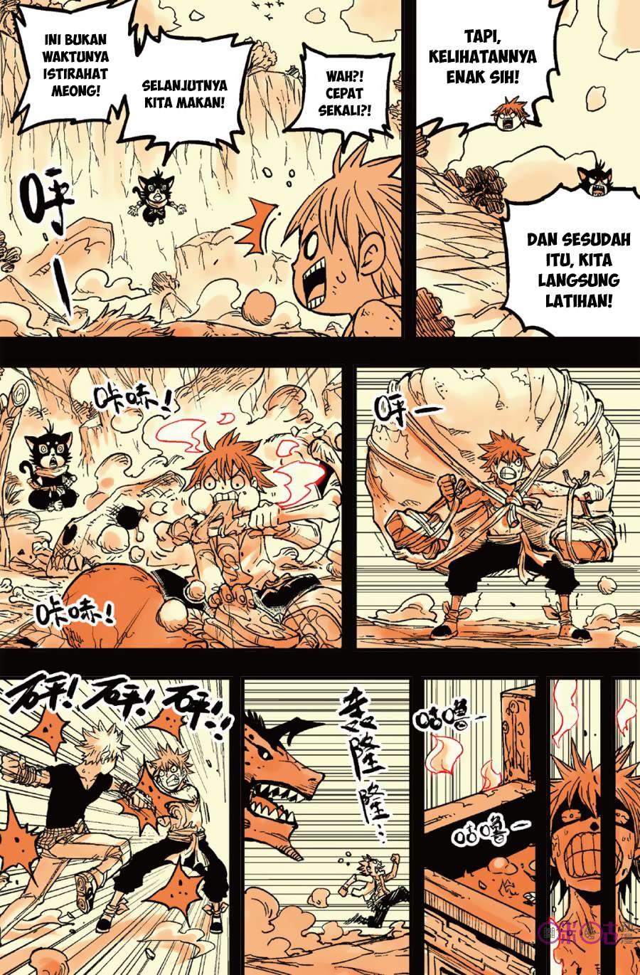 Zui Wu Dao Chapter 47 Gambar 11
