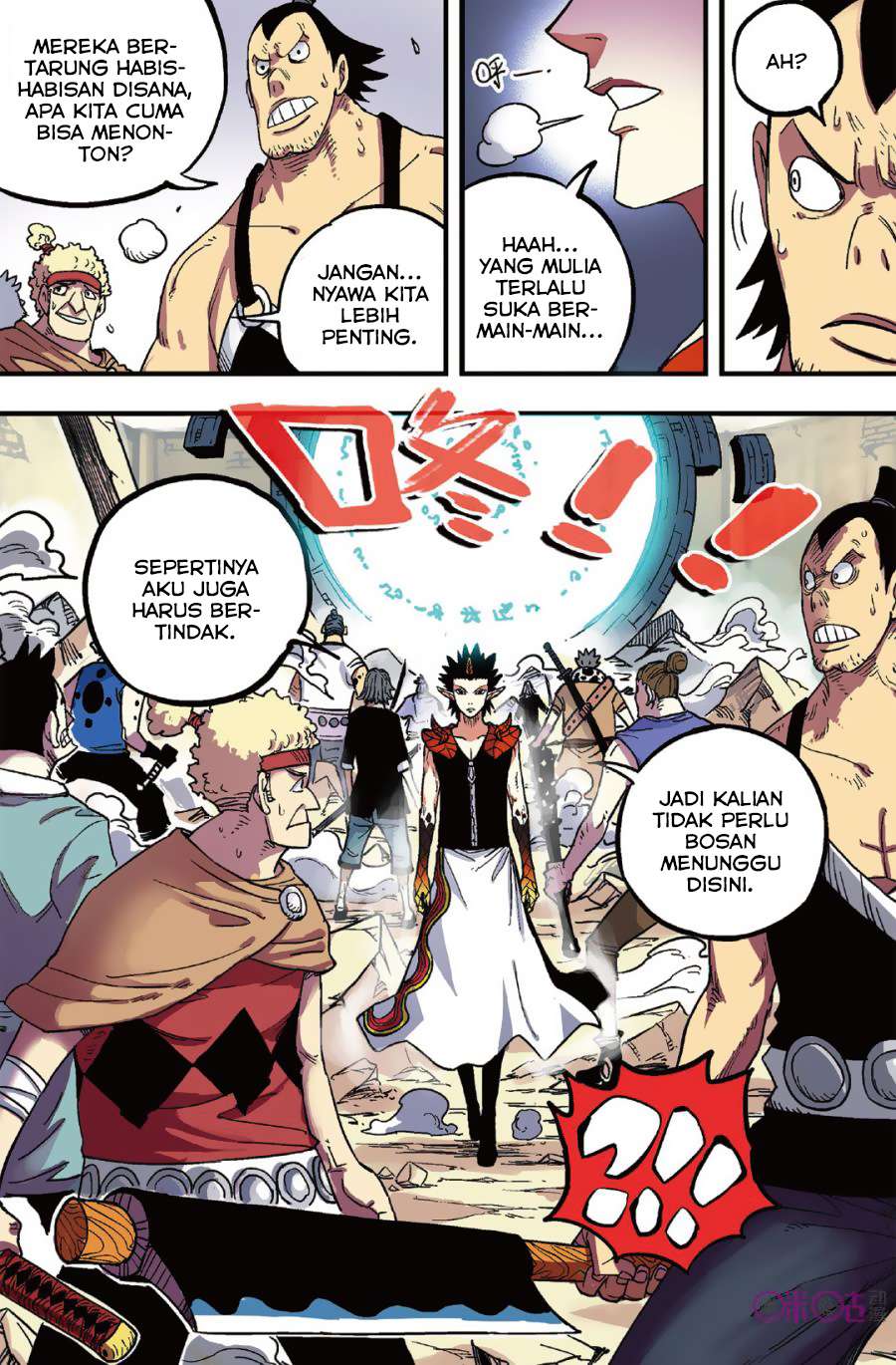 Zui Wu Dao Chapter 47 Gambar 13