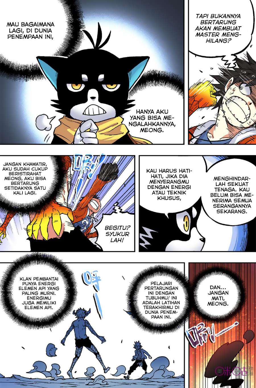 Zui Wu Dao Chapter 47 Gambar 16