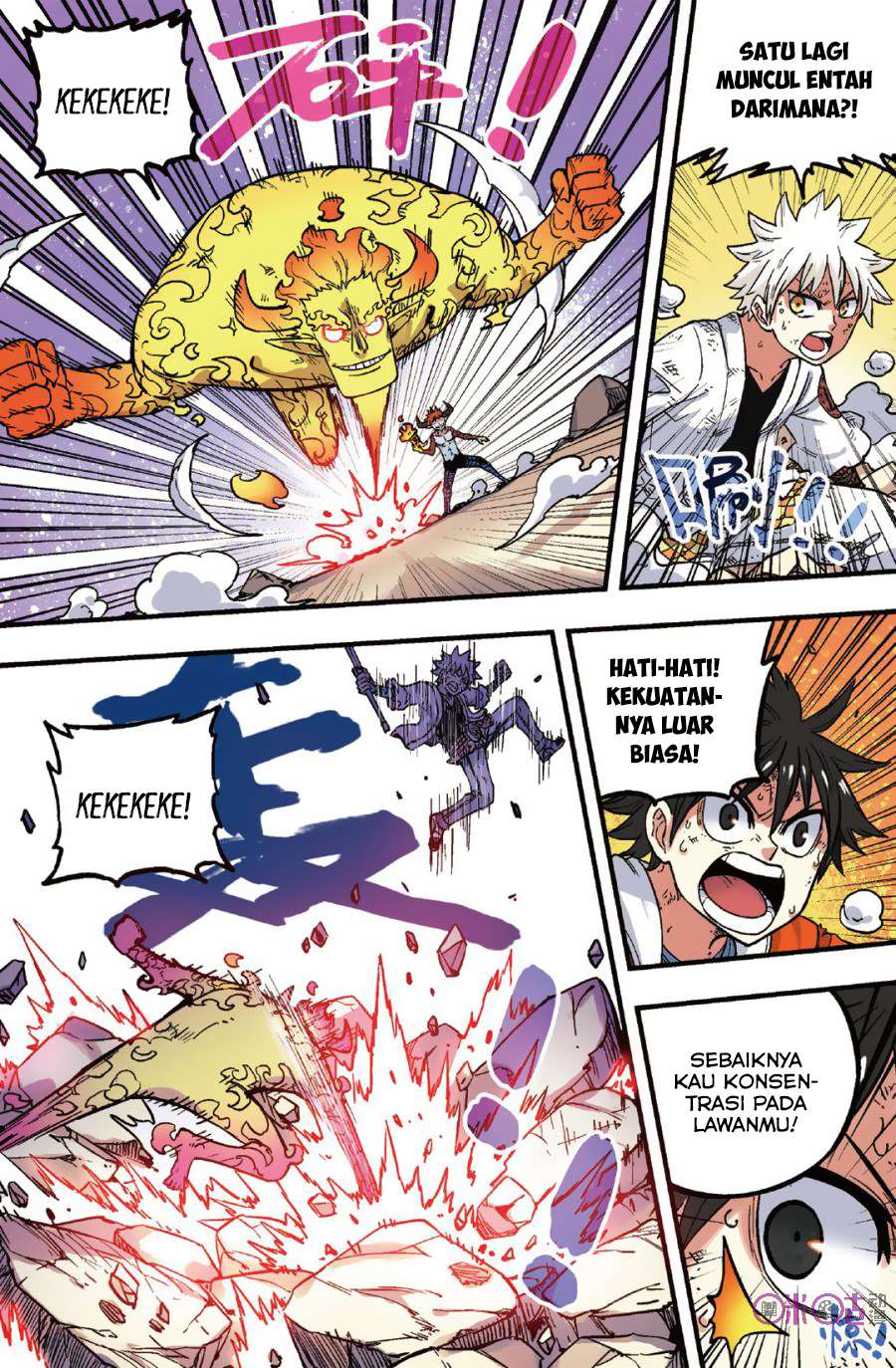 Zui Wu Dao Chapter 47 Gambar 5