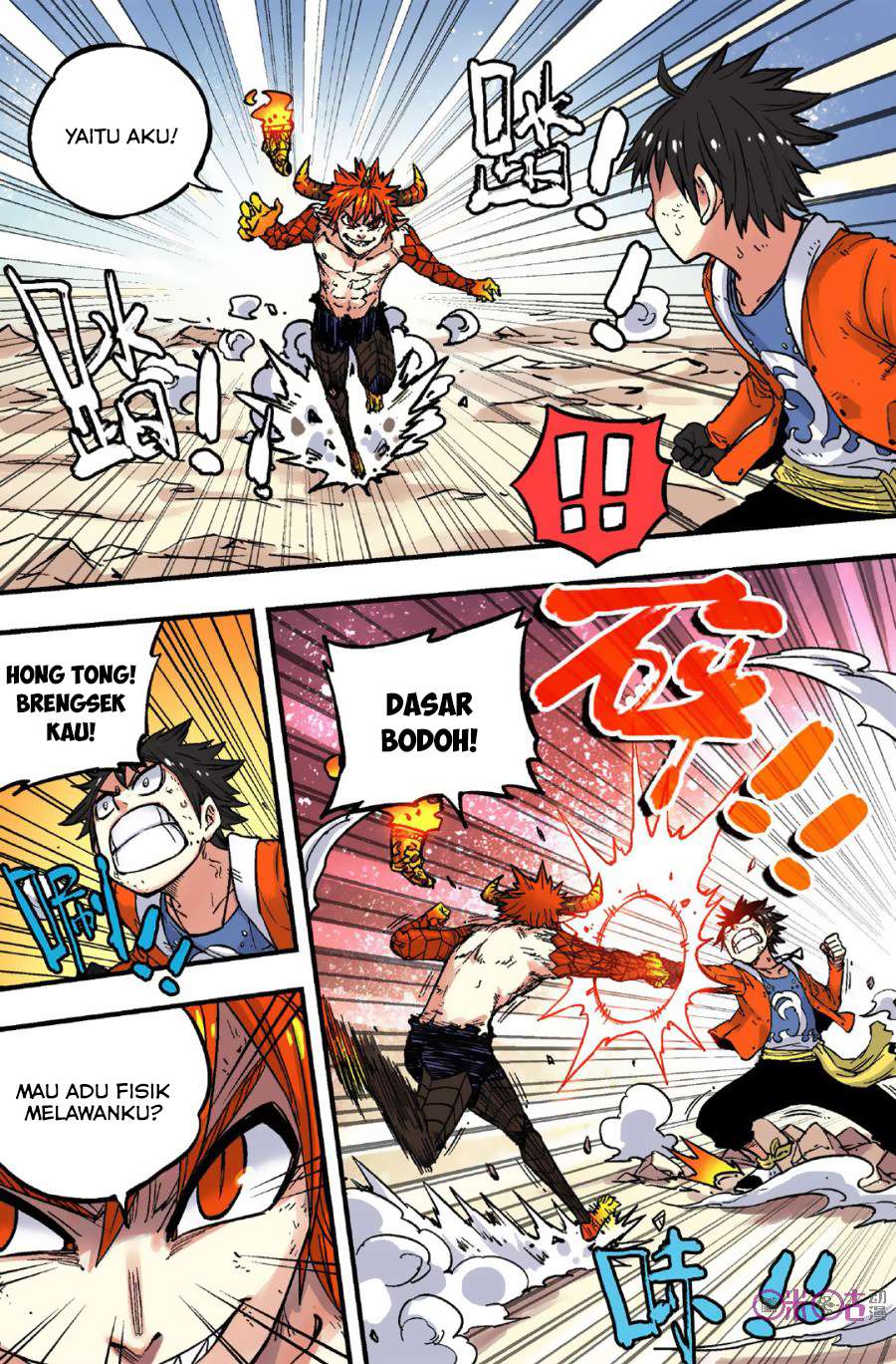 Zui Wu Dao Chapter 47 Gambar 6