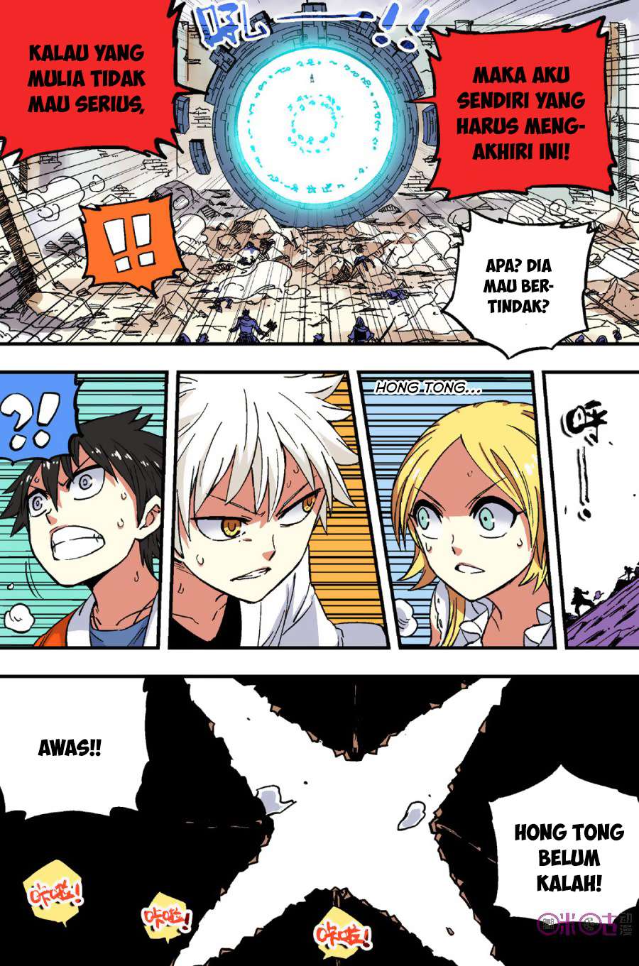 Zui Wu Dao Chapter 46 Gambar 14