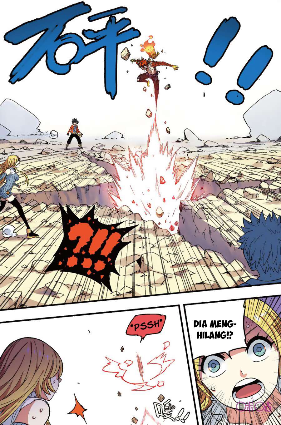 Zui Wu Dao Chapter 46 Gambar 15