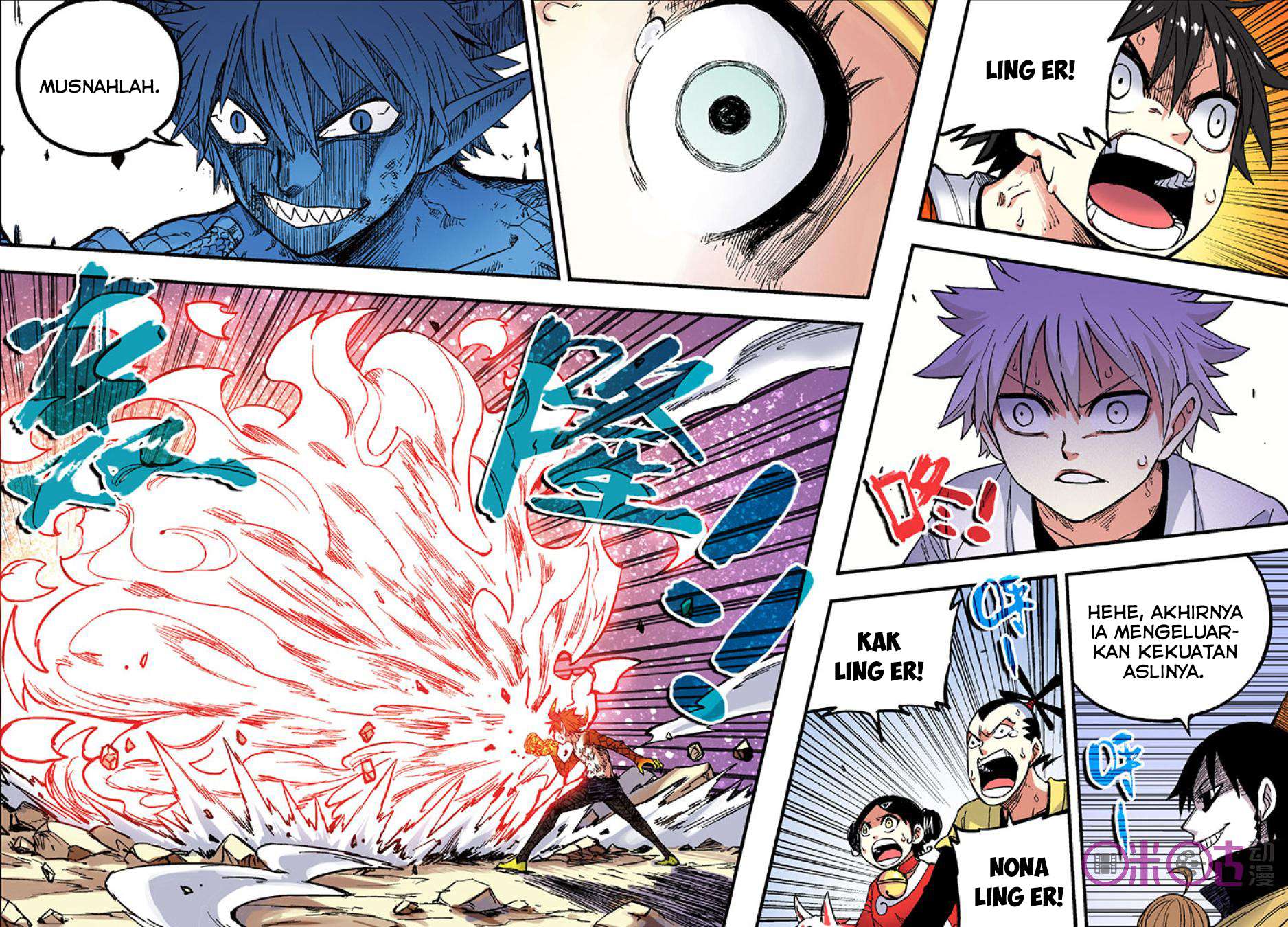 Zui Wu Dao Chapter 46 Gambar 17