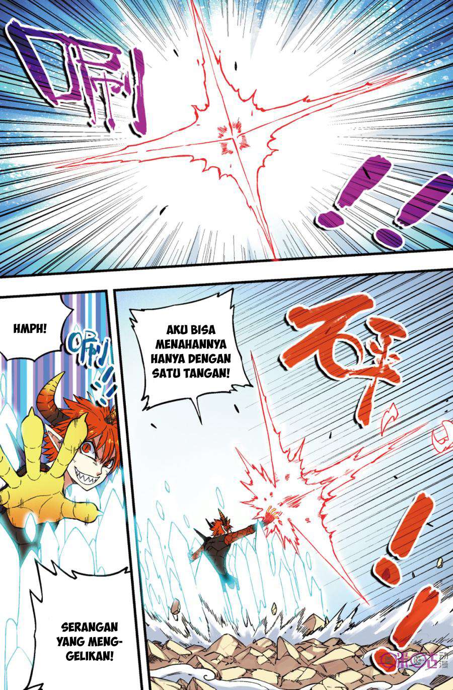 Zui Wu Dao Chapter 46 Gambar 3